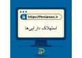 قانون استهلاک دارایی‌ها