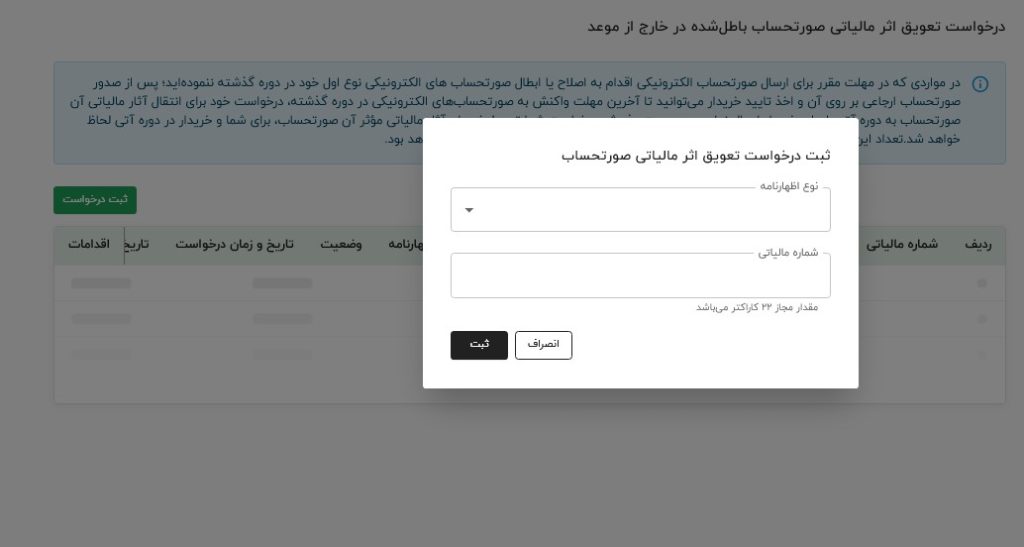 تصویر صفحه 2025 08 10 094751