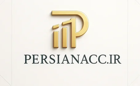 اشخاصی ملزم به ارایه صورت های مالی حسابرسی شده