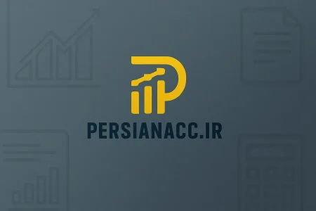 نظر اکثریت هیأت عمومی شورای عالی مالیاتی موضوع صورتجلسه شماره 11-201 مورخ 1404/10/16 (200/1404/115)