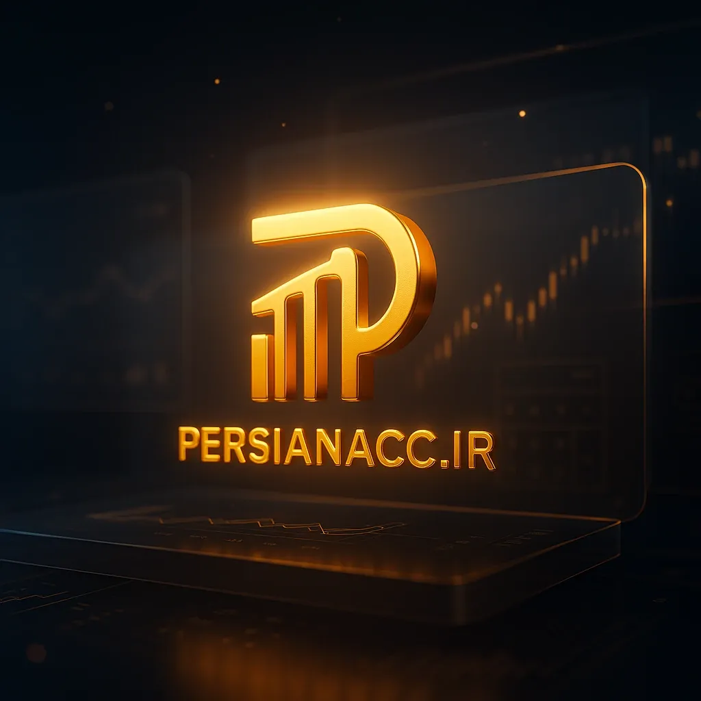 پرشین ای سی سی persianacc