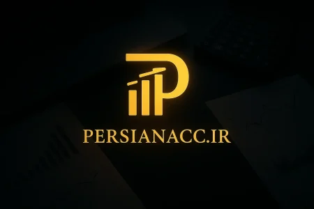 شرایط پذیرش اعتبار مالیاتی ارزش افزوده فاکتورهای خارج از سامانه و فاکتورهای فروش با عبور از حد مجاز توسط فروشنده (بخشنامه 200/1404/89)