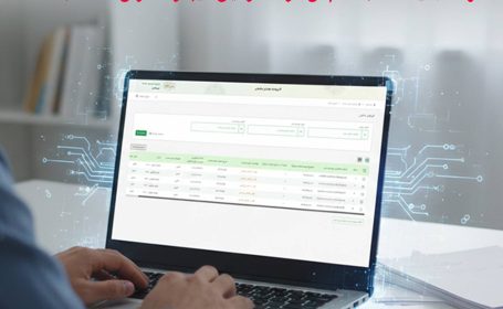 تمدید مهلت ارسال اطلاعات دفاتر تجاری الکترونیکی تمدید مهلت ارسال اطلاعات دفاتر تجاری الکترونیکی